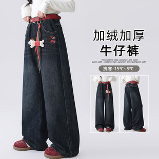 2026新款女童加绒牛仔裤冬季儿童洋气女孩加厚裤子秋冬大童阔腿裤