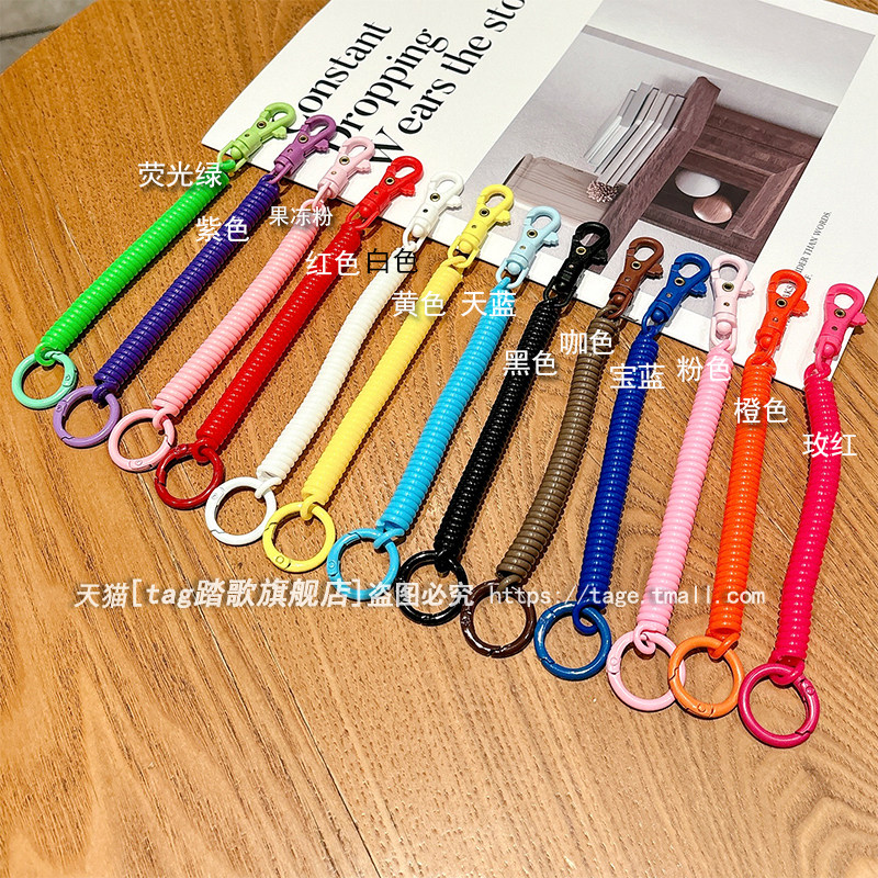 伸缩弹力绳钥匙扣防丢手环弹簧绳手机壳挂绳学生饭卡卡套挂件彩色弹簧绳挂件汽车钥匙扣圈环书包包挂饰公仔链