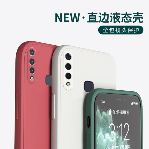 vivoz5x硅胶简约防摔软壳