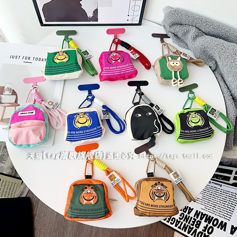 卡通风多巴胺彩色小包挂件可爱迷你零钱包耳机套手机挂绳加固卡片登山