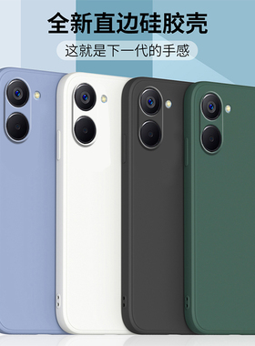 适用于Hi畅享80Plus手机壳华为智选WIKOHi畅想保护套新款液态硅胶全包防摔软壳男女SNP一AN00简约纯色后外壳