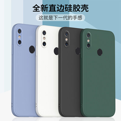 适用红米note5手机壳RedmiNote7液态硅胶保护套note7pro直边镜头全包防摔note8磨砂潮牌男女note8pro简约外壳