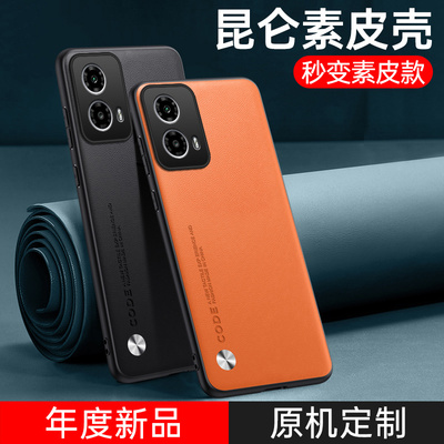 适用于摩托罗拉g34手机壳新款MotorolaG34保护套高级感商务5G素皮男士防摔moto复古时尚女款rola奢华网红外壳