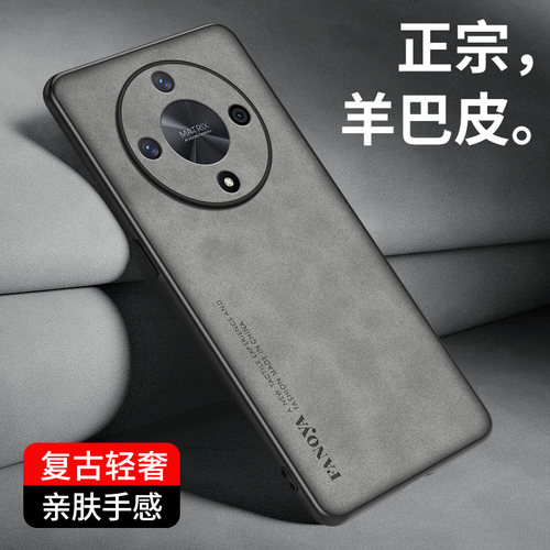 荣耀X9B羊巴皮简约手机壳