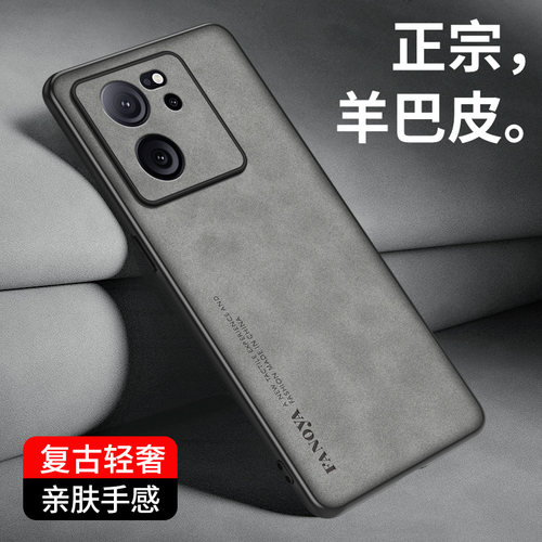 红米k60至尊版羊巴皮手机壳