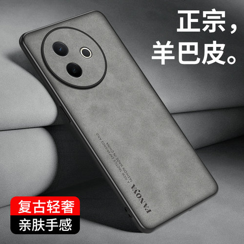 适用于vivoY300i手机壳vivo新款Y300i保护套V2444A硅胶vivi全包防摔轻奢复古男网红女高级感羊巴皮简约外壳