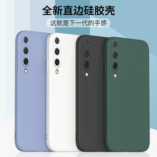 适用于小米cc9手机壳xiaomiCC9E液态硅胶保护套cc9pro直边镜头全包防摔4G磨砂潮牌男女款 XM简约网红潮牌外壳