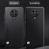 Подходит для корпуса мобильного телефона Redmi K30PRO K30PRO вегетарианская защитная кожа Cover Redmi Новый бизнес углеродного волокнистого волоконного волокна Anti -Fall K30Prosoom Мужская и женская мода Luxury Edition
