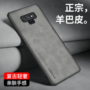 适用三星Note9手机壳Galaxy note9手机套新款羊巴皮纹磨砂软壳三星note8保护套全包镜头防摔男女商务素皮外壳