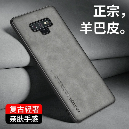 Подходит для чехла для мобильного телефона Samsung Note9. Чехол для мобильного телефона Galaxy note9. Новая текстура из овчины, матовый мягкий корпус. Защитный чехол Samsung note8. Все включено. Объектив. Защита от падения. Деловой простой кожаный чехол для мужчин и женщин.