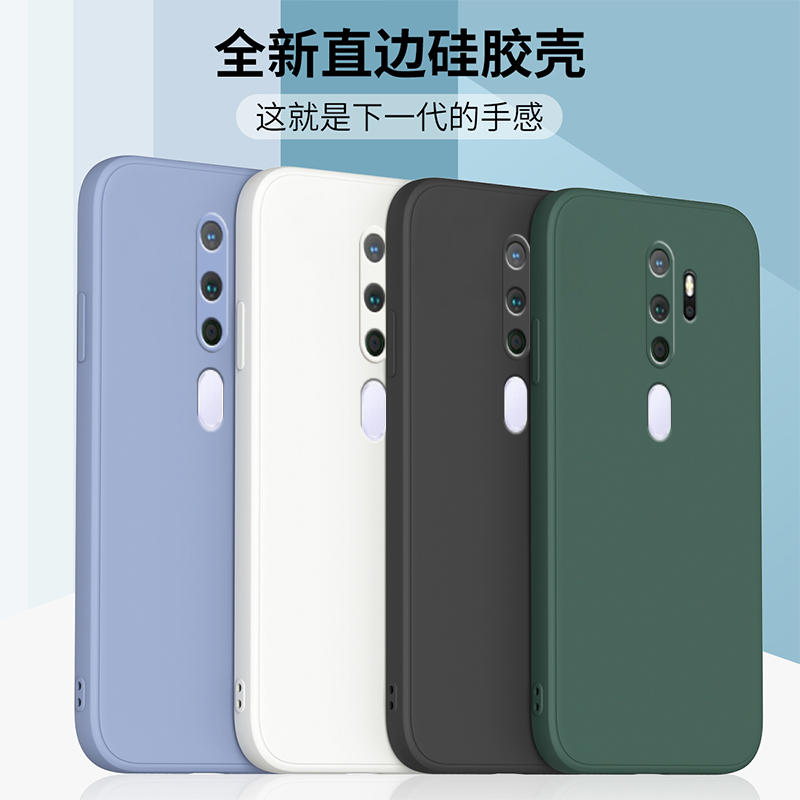 适用于oppoA5 2020手机壳a9 2020液态硅胶保护套a11直边镜头全包防摔a11x磨砂潮牌男女款OPPO简约网红软外壳