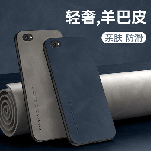 适用苹果6s手机壳新款iPhone7plus羊巴皮保护套8plus高级感商务防摔苹果se2代轻奢复古男女款se3简约网红外壳