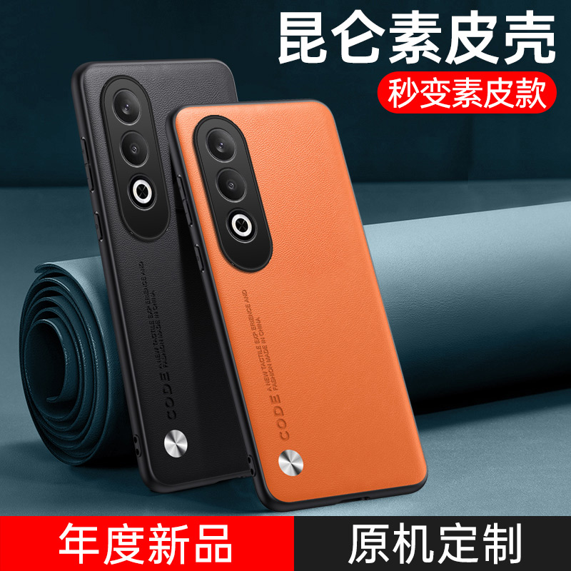 适用oppok12plus手机壳新款OPPO K12 Plus素皮保护套5G高档商务防摔0pp0磨砂奢华男女款12puls简约网红外壳
