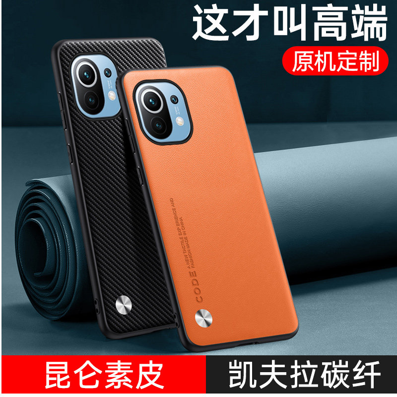 适用小米11Pro手机壳xiaomi11pro素皮保护套XIAOMI潮牌商务碳纤纹防摔miui时尚男女复古奢华PRO磨砂por防指纹,3C数码配件,手机保护套/壳,淘宝优惠券,粉丝福利购,淘宝优惠卷
