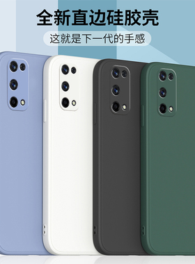 适用真我Q3pro手机壳realmeq3pro狂欢版新款5G液态realmeq2硅胶套真我q5全包opporealmeq3i防摔软壳t男女外壳