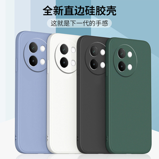 适用vivos18e手机壳新款 VIVO网红情侣外壳 维袄S18E直边液态硅胶软壳5G镜头全包防摔v2334a简约纯色磨砂男女款