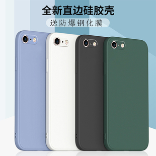 适用于苹果6splus手机壳iPhone6S液态硅胶6Plus软壳苹果6保护套直边防摔镜头全包磨砂纯色后壳个性 外壳钢化膜