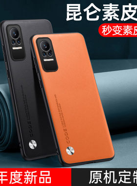 小米mix4素皮商务手机壳