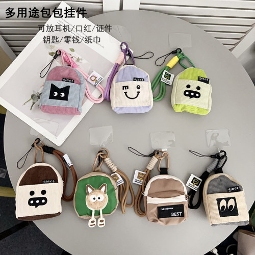 迷你零钱包户外挂件耳机收纳包新款创意腕带手绳防丢失固定夹片儿童女款可爱个性斜跨小包包手机挂绳短款结实