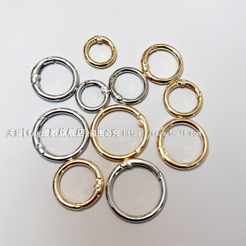 金属弹簧圈开口圈连接圈手工制作连接环DIY饰品配件项链手链扣单圈
