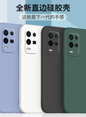 适用真我q3手机壳realmeQ3i液态硅胶保护套q3s直边镜头全包防摔q3t磨砂潮牌男女款q3pro狂欢版简约网红软外壳