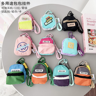 迷你小包新款创意零钱包手机挂绳短款腕带便携小挂包手机壳通用环扣小吊绳户外挂件防丢配饰网红男女小胯包