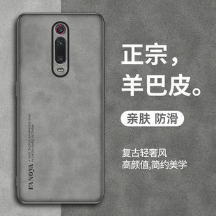 60羊巴皮pro 外壳 适用红米k40游戏增强版 保护套s商务防摔ultra至尊纪念e简约男女电竞版 手机壳k20