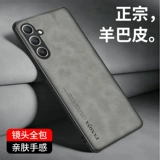 Samsung, совместимый чехол для телефона, защитный чехол, ретро матовая высококлассная защитная сумка подходит для мужчин и женщин, A54, 5G, A34, защита при падении, A54, 5G, бизнес-версия