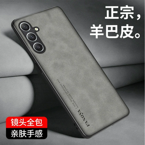 Samsung, совместимый чехол для телефона, защитный чехол, ретро матовая высококлассная защитная сумка подходит для мужчин и женщин, A54, 5G, A34, защита при падении, A54, 5G, бизнес-версия
