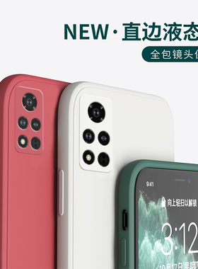 适用华为荣耀V40手机壳honov30Pro保护套v20新款v10液态硅胶v9纯色magic3全包防摔4玻璃至臻版简约5g男女外壳