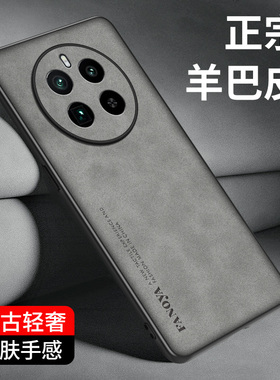 适用于真我gt5pro手机壳realmeGT5Pro新款oppo羊巴皮保护套5G男士商务防摔RMX3888复古女款OPPO高档皮纹外壳