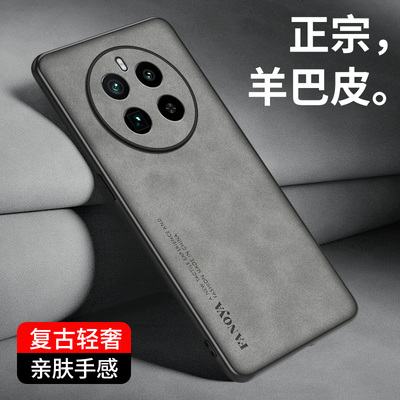 适用于真我gt5pro手机壳realmeGT5Pro新款oppo羊巴皮保护套5G男士商务防摔RMX3888复古女款OPPO高档皮纹外壳