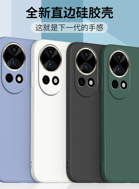 适用于华为nova13手机壳5G新款nova12pro液态硅胶nova12se保护套nova12活力版直边镜头全包防摔ultra简约外壳