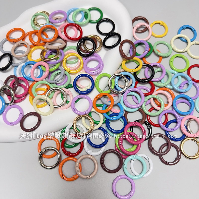 彩色烤漆弹簧圆环扣钥匙扣包包挂扣DIY精致挂件开口圈金属烤漆弹簧箱包包车挂圈手机壳挂绳挂件材料公仔圆环