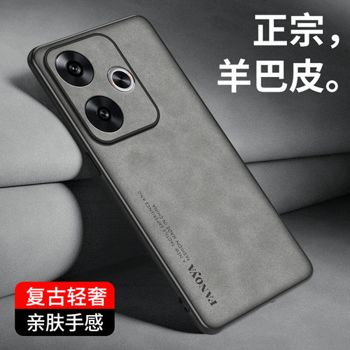 适用于红米turbo3手机壳新款RedmiTurbo3羊巴皮保护套5G高级感商务防摔xiaomi轻奢复古男女款tbo简约网红外壳