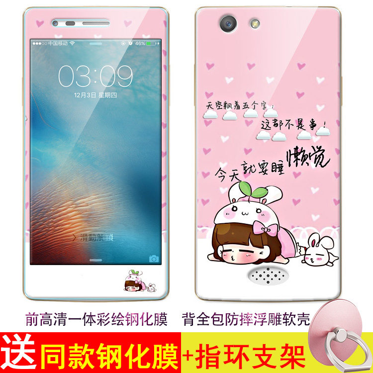 oppoa31ÊÖ»ú¿Ç a31t±£»¤Ì×a31cÈ«°ü¹è½ºÈí¿Ça31u³±ÄÐÅ®¿îË͸ֻ¯Ä¤