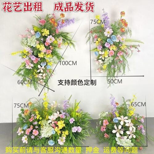 森系莫奈风仿真花出租租赁满月宴周岁生日订结求婚礼场景地布置