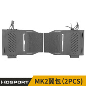 适配Spritus 拓展功能配件包 Systems MK2翼包战术胸挂 WOSPORT