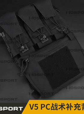 WOSPORT Ferro法老FCPC V5三联多用途支援背板包静音翻盖 纯色