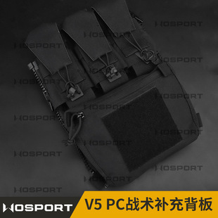 WOSPORT Ferro法老FCPC V5三联多用途支援背板包静音翻盖 纯色