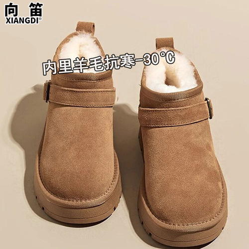 桑坡羊皮毛一体雪地靴女防滑防水厚底加绒加厚保暖东北大棉鞋短靴