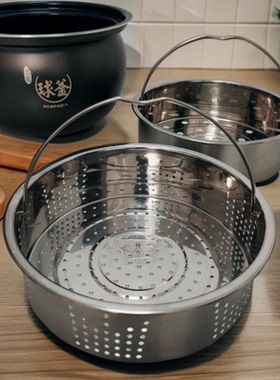 苏泊尔电压力锅蒸笼SY-50FH33Q SY-50YC01Q球釜304不锈钢5L6L蒸屉
