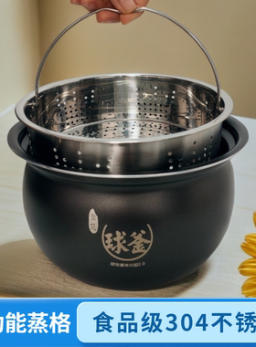 适用苏泊尔电压力锅蒸笼SY-50FC28Q/29Q/23Q球釜不锈钢蒸架5L蒸屉