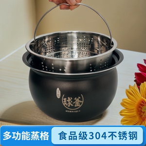 苏泊尔电压力锅蒸笼SY-50FC28Q/29Q/23Q球釜不锈钢蒸架5L/6L蒸屉