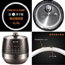 适用苏泊尔电压力锅密封圈SY-50YC5011Q/60YC6011Q硅胶圈5L6L皮圈