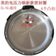 适用美 13LS508A 凸扣MD 胶圈4L5L6L电压力锅密封圈加厚老款 新款