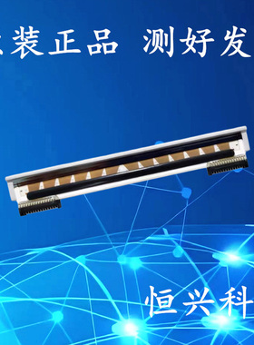 原装 佳博打印头 gp1224T/1225T条码热敏打印机头