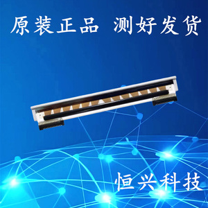 原装 佳博打印头 gp1224T/1225T条码热敏打印机头