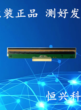 新北洋2100E A6T L42II LT220 2008 L540 K600 6200I打印头热敏头