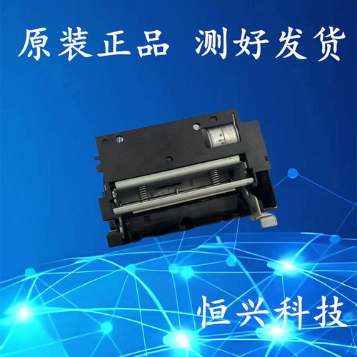 原装 Xprinter/芯烨 58小票打印头总成 XP-T58H XP-C58H